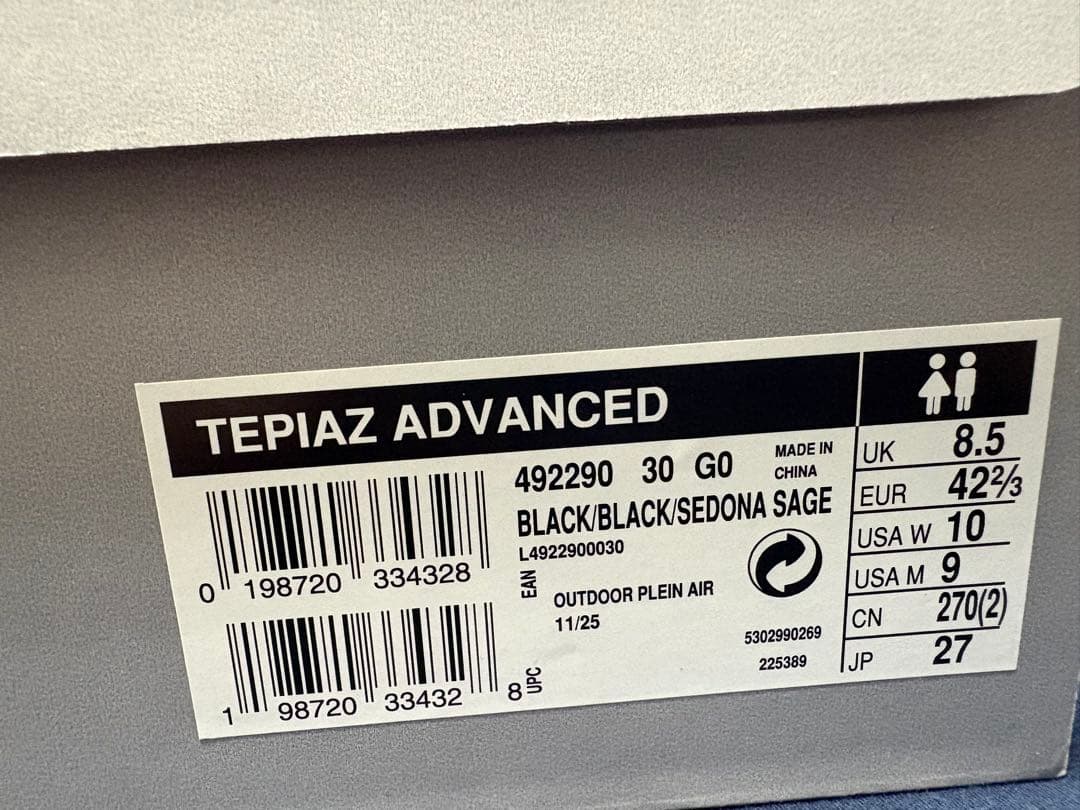 【27cm】SALOMON ADVANCED / TEPIAZ ADVANCED