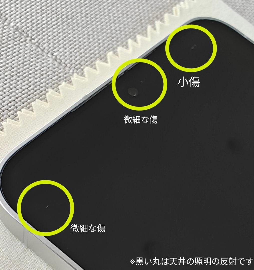 GW価格/Galaxy S24+ 512GB US版SIMフリー S24Plus