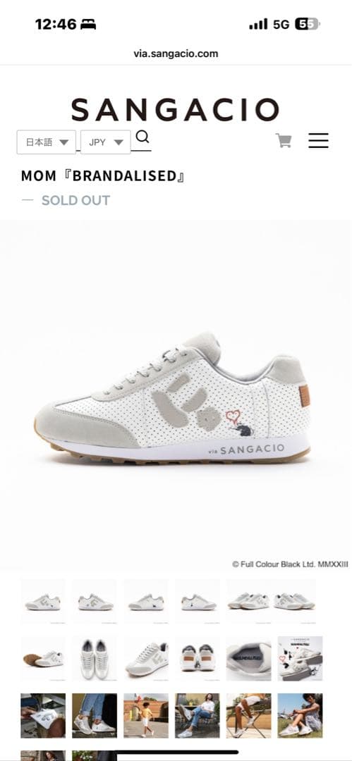 【特価】SANGACIO 27cm サンガッチョ　にゅーず　バンクシーコラボ