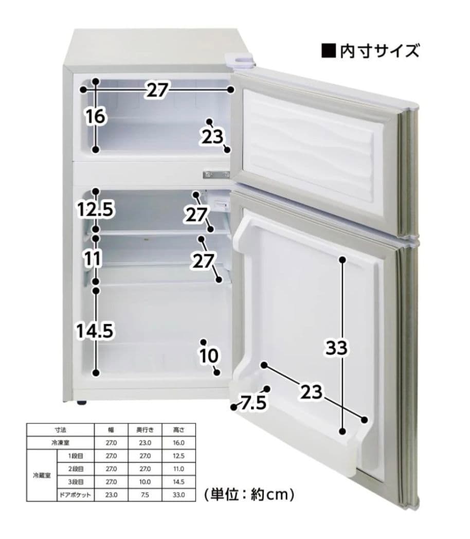 【新品】小型2ドア冷蔵庫 60L ブラック 一人暮らし寝室オフィス　省エネ静音