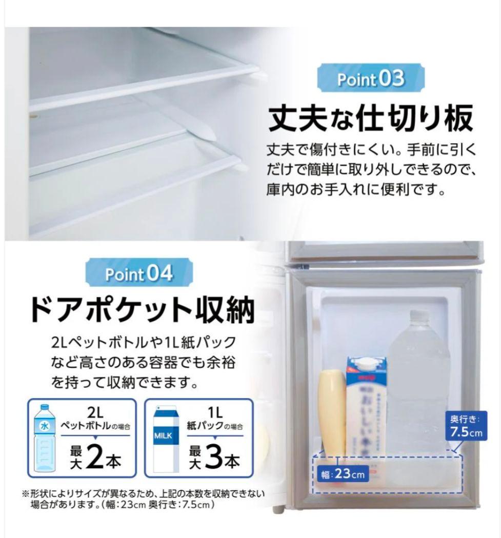 【新品】小型2ドア冷蔵庫 60L ブラック 一人暮らし寝室オフィス　省エネ静音