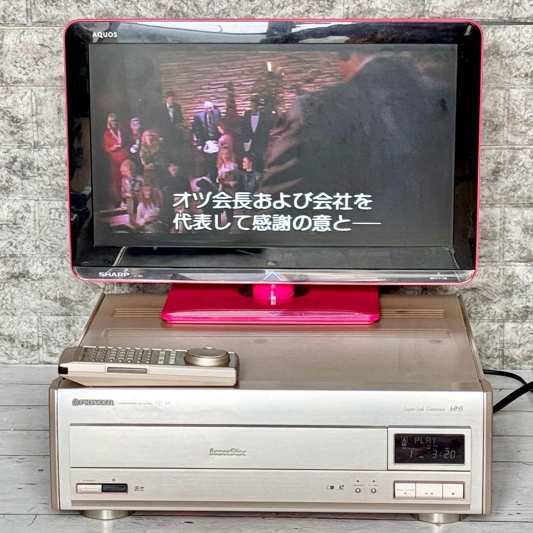 Pioneer レーザーディスクプレーヤー LD-S9