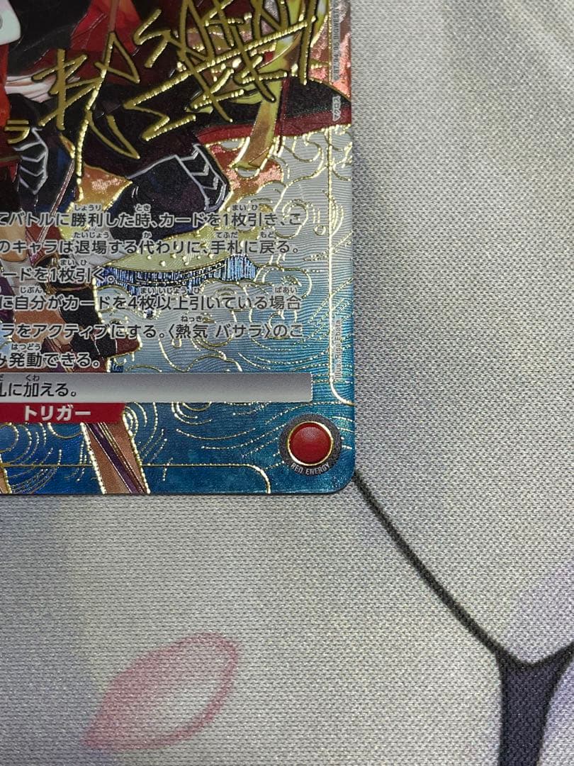 マクロス7　熱気バサラ　星2　パラレル　ユニアリ