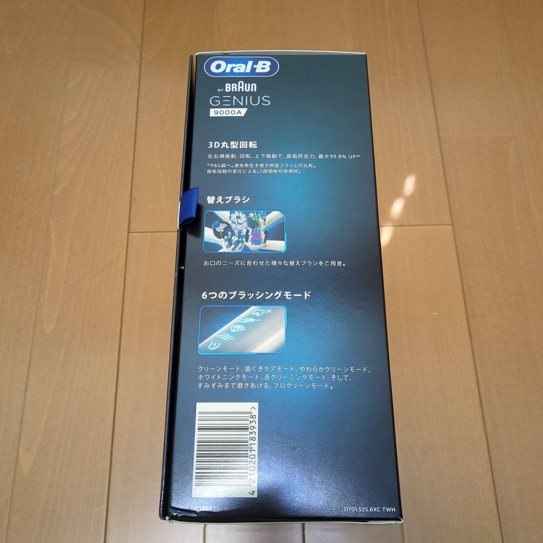 Oral-B Genius 9000A 電動歯ブラシ本体