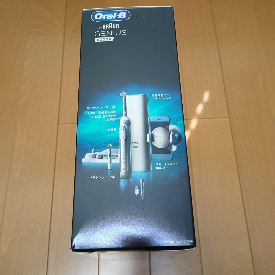 Oral-B Genius 9000A 電動歯ブラシ本体