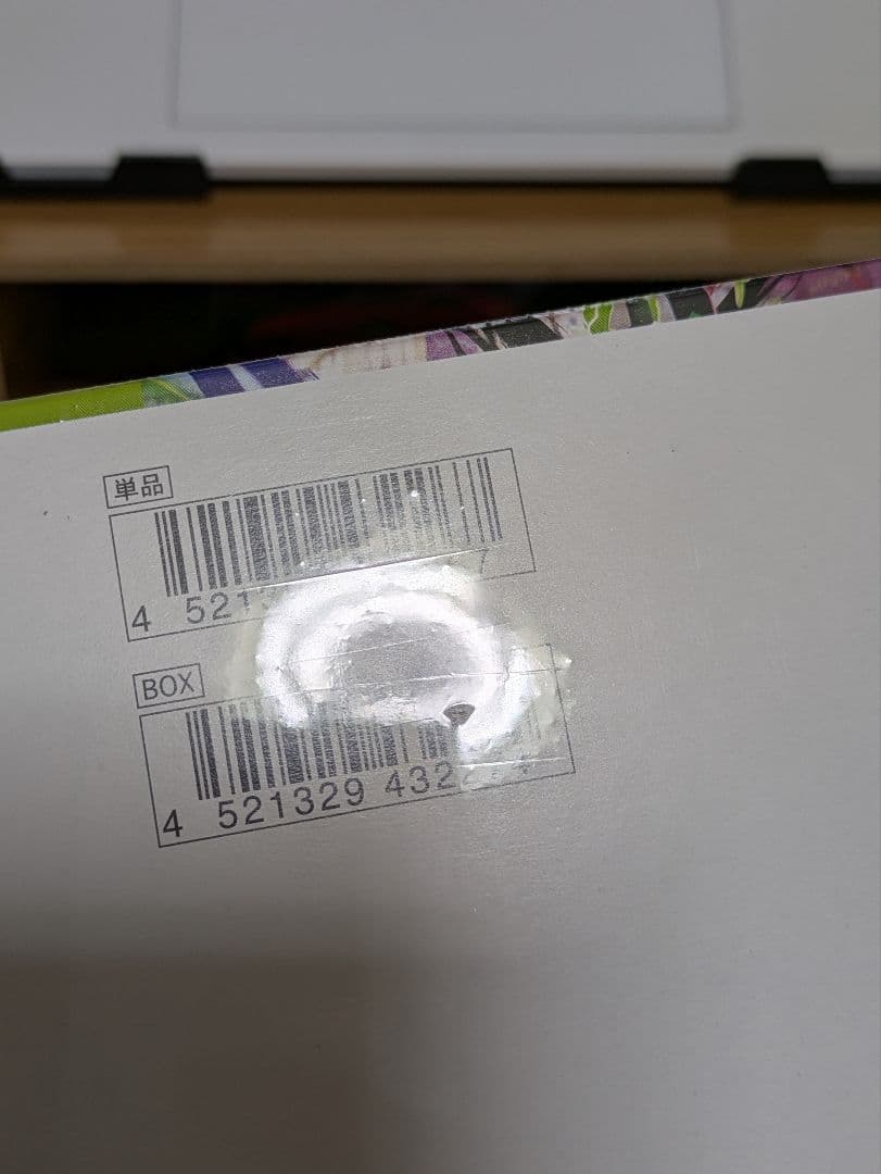 ポケモンカードゲーム　ムニキスゼロ1BOX　シュリンク付き