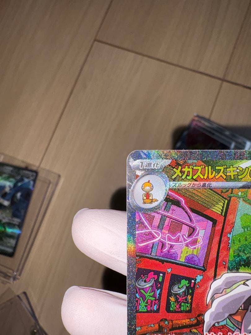 メガドリームex SAR SRまとめ売り