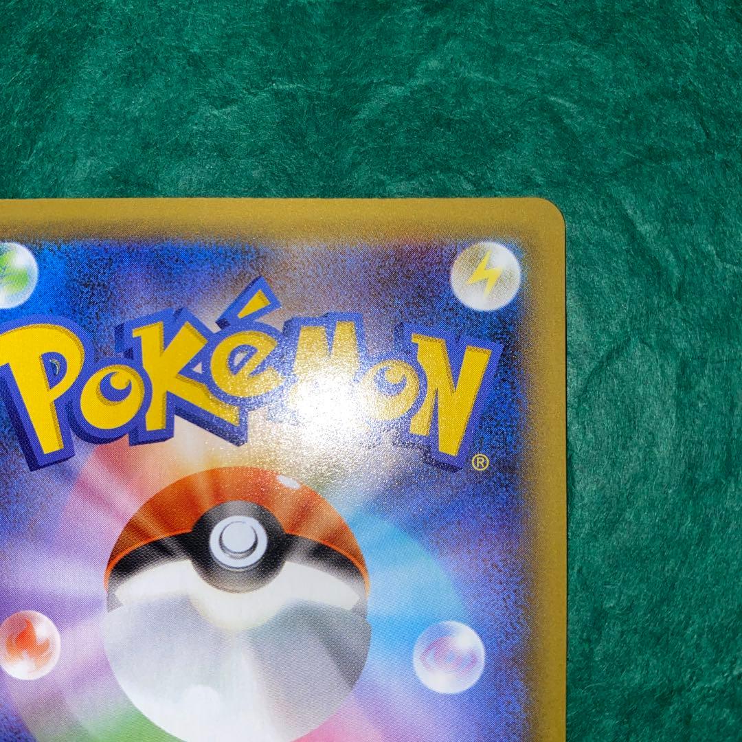 椛*様 MレックウザEX 25th 美品　GMP