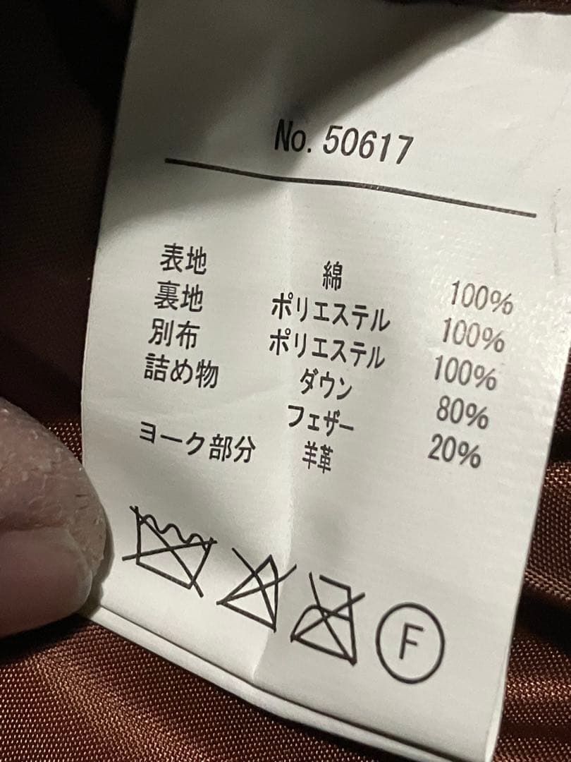 HOUSTON 50617 ラムレザー ブラックデニム ダウン M