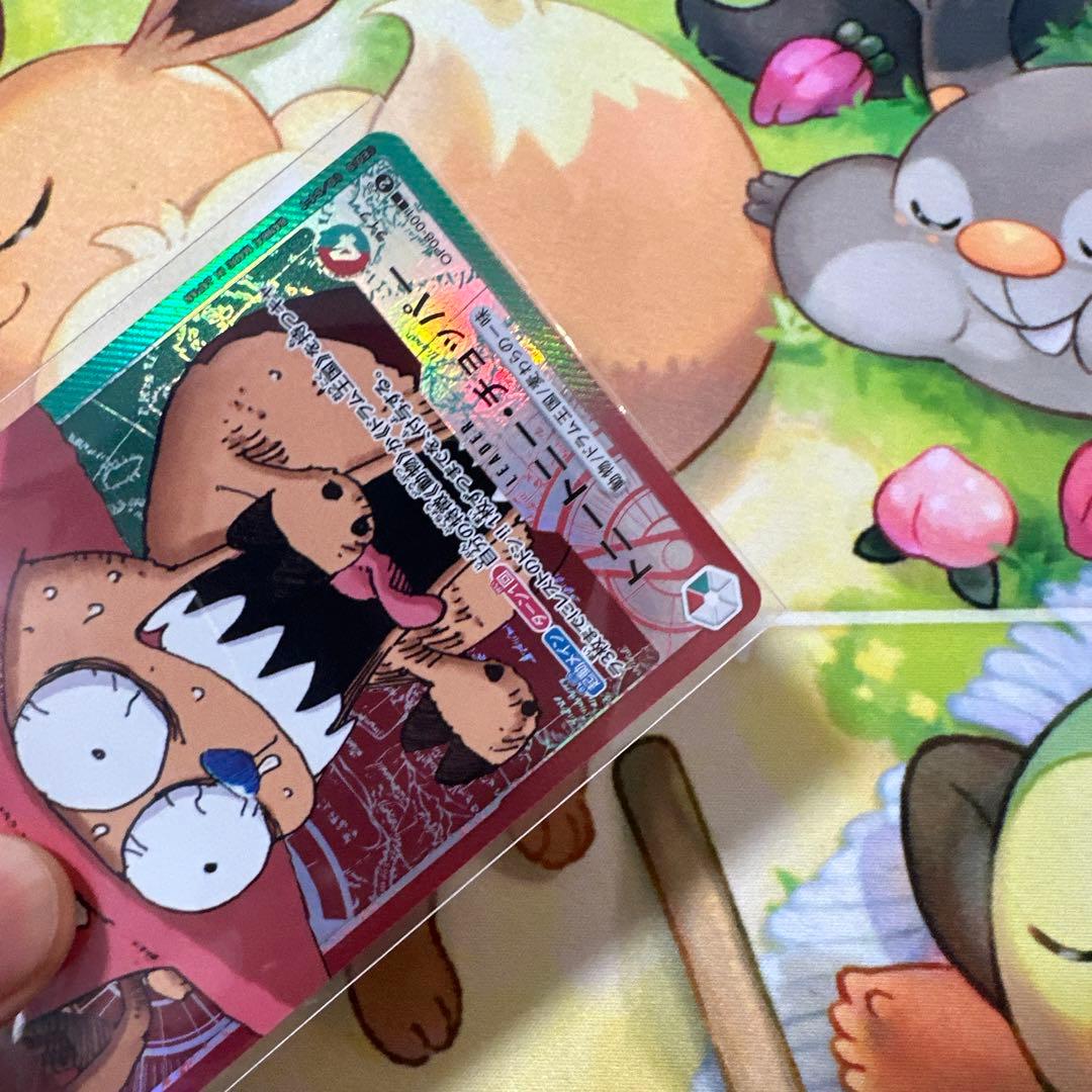 BASE SHOP リミテッドカードコレクション vol.1 チョッパー