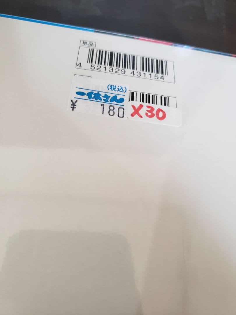 【シュリンク付き】メガブレイブ ボックス ポケモンカード