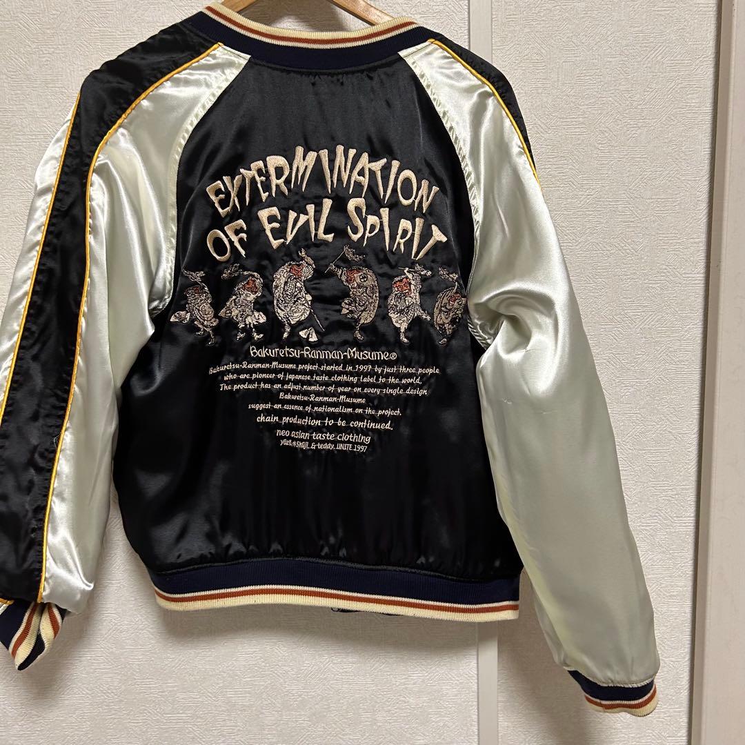 【美品】爆裂爛漫娘 BRM リバーシブルスカジャン 別珍 サテン サイズ40