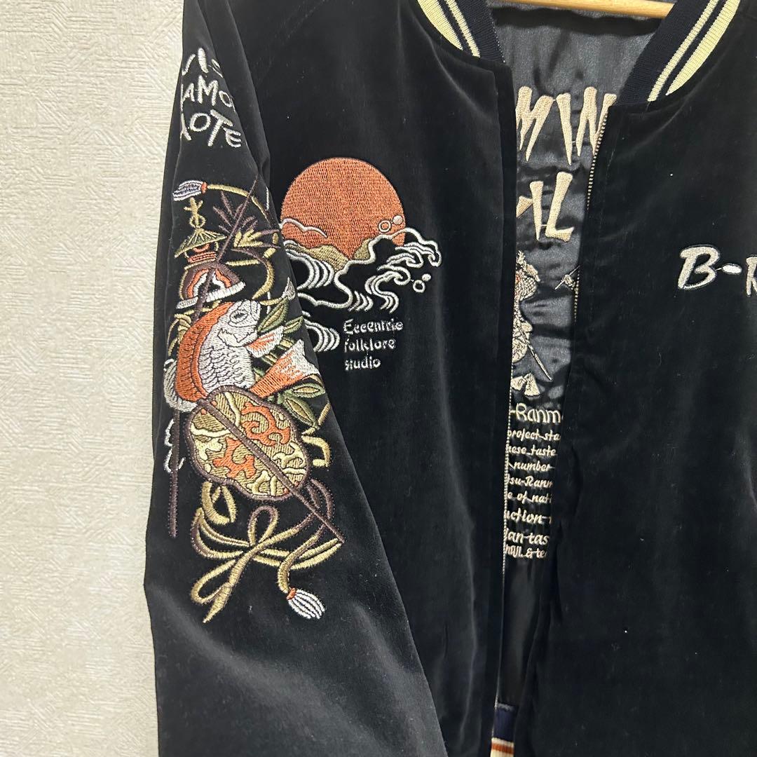 【美品】爆裂爛漫娘 BRM リバーシブルスカジャン 別珍 サテン サイズ40