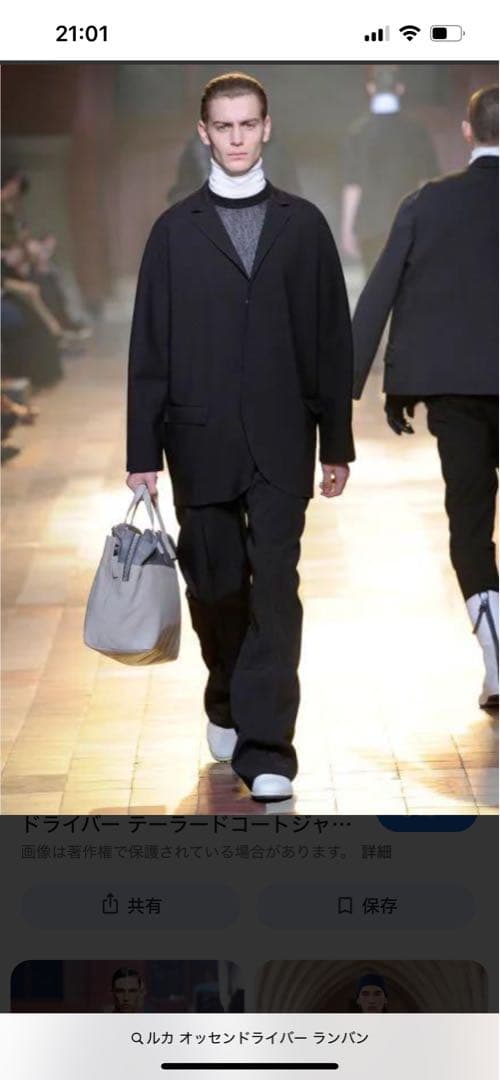 UNICORN 11 　LANVIN ダークグレー Mサイズ