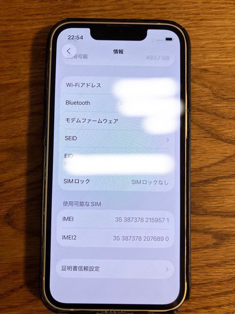iPhone 13mini 512GB simフリー　本体のみ