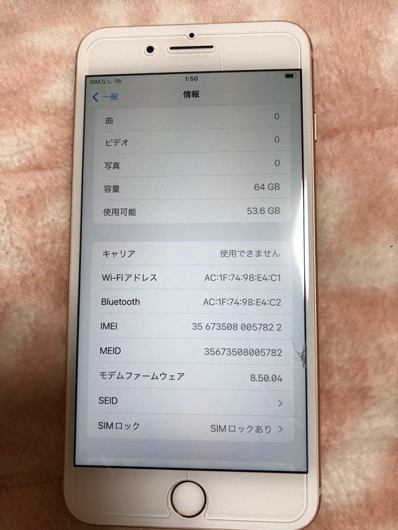 i phone 8plus 64GB SIMフリー　本体のみ　ピンク　ゴールド