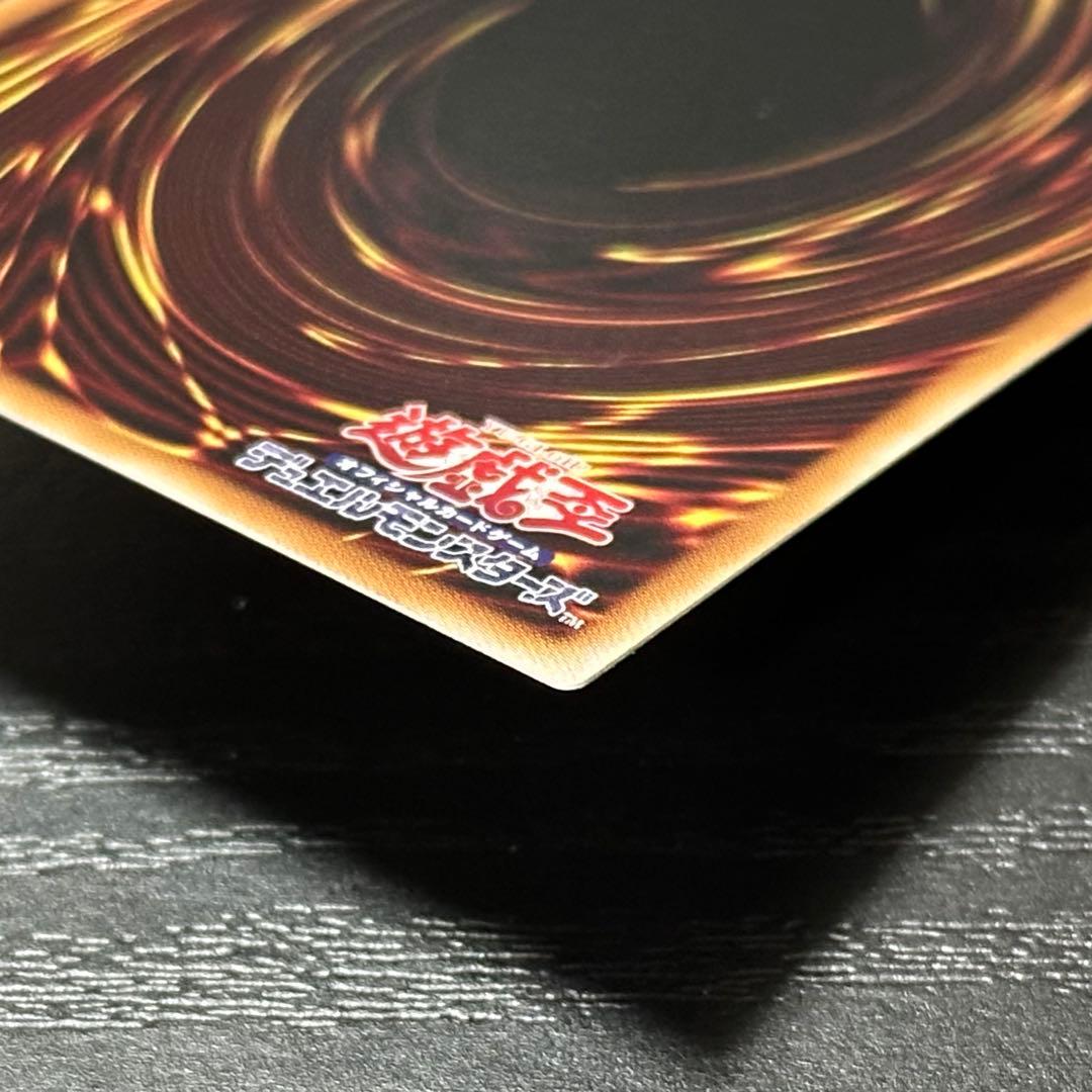 遊戯王 神炎皇ウリア プリズマ 日版