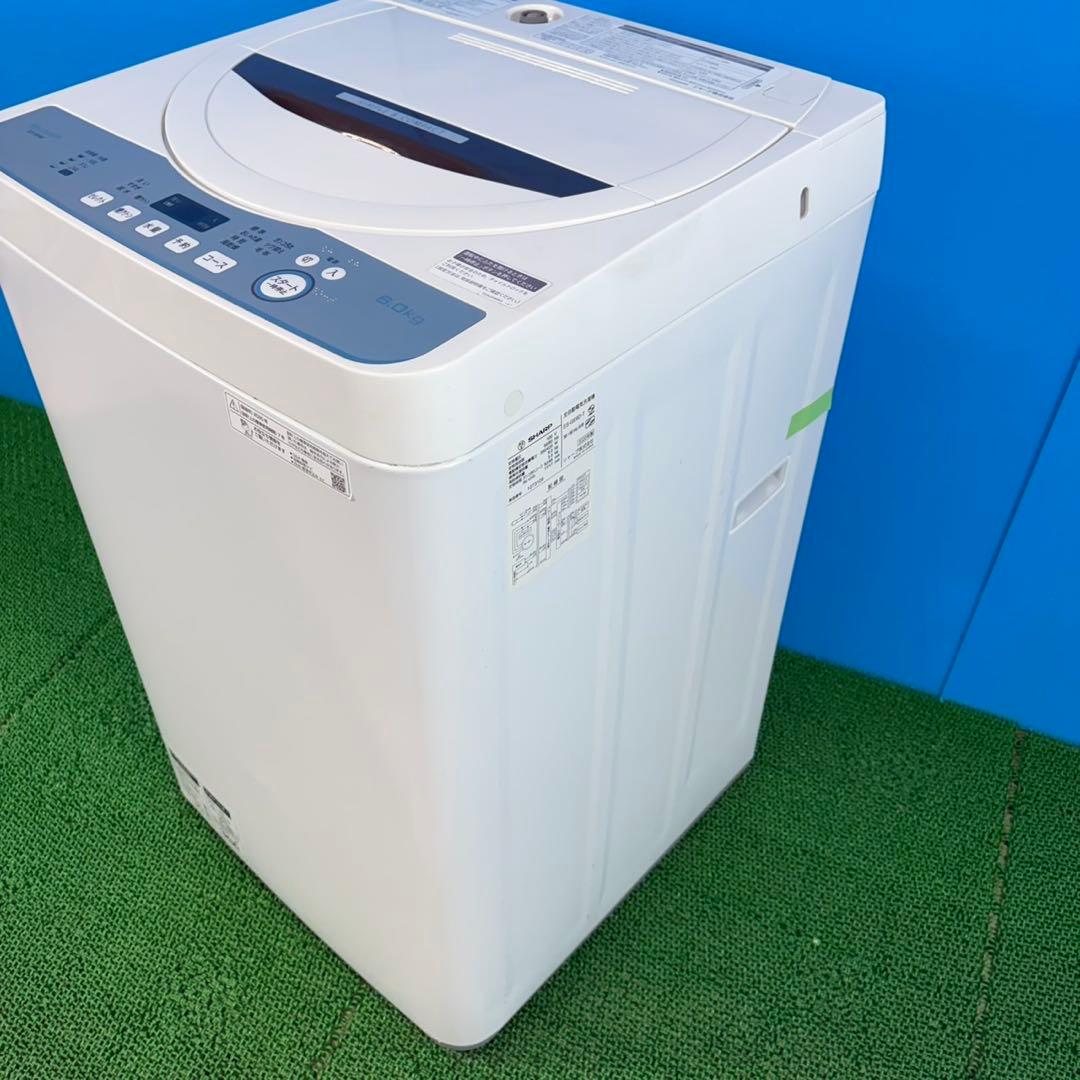 746 SHARP 穴無し槽　洗濯機　容量6キロ　冷蔵庫も有　極美品　一人暮らし