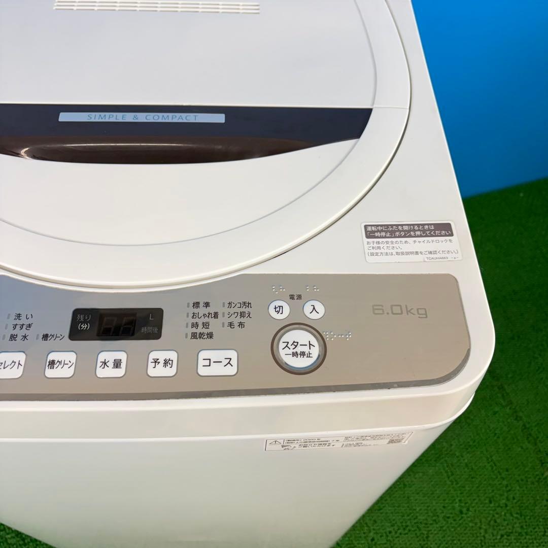 746 SHARP 穴無し槽　洗濯機　容量6キロ　冷蔵庫も有　極美品　一人暮らし