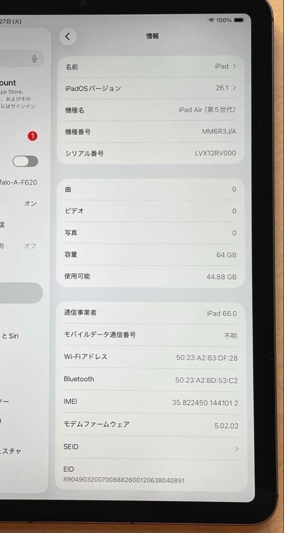 iPad Air 第5世代　Wi-Fi+Cellular グレイ　美品　#5