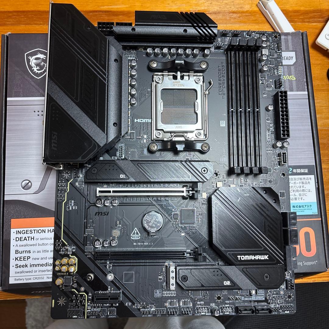 MAG B650 TOMAHAWK WIFI マザーボード