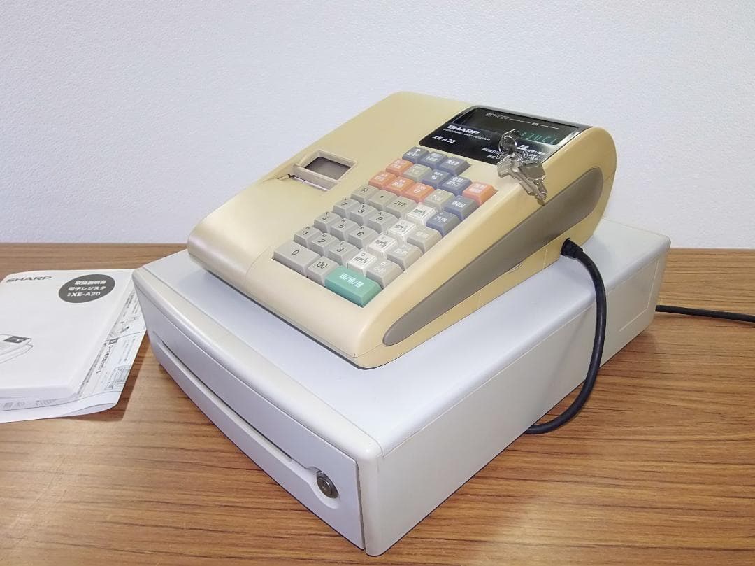 店名設定無料 SHARP XE-A20 レジスター A4サイズ 25042901
