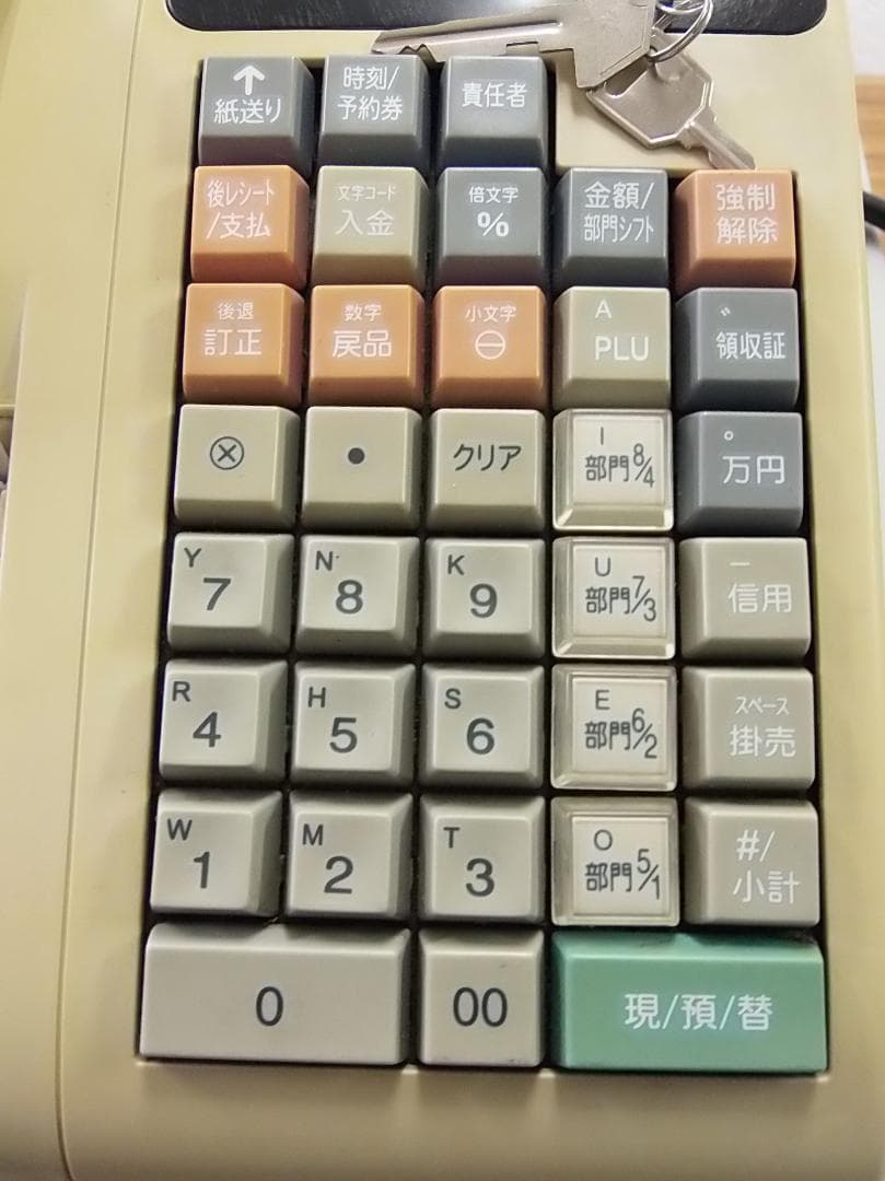 店名設定無料 SHARP XE-A20 レジスター A4サイズ 25042901