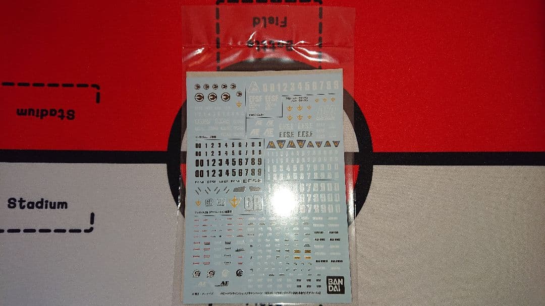 ガンプラ 3点 まとめ売り