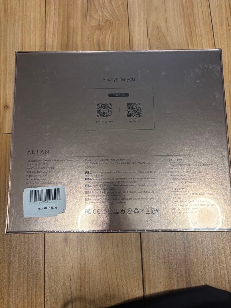 【新品未開封】美人百花ムダ毛ケア部門NO1！ANLAN 脱毛器 Zap