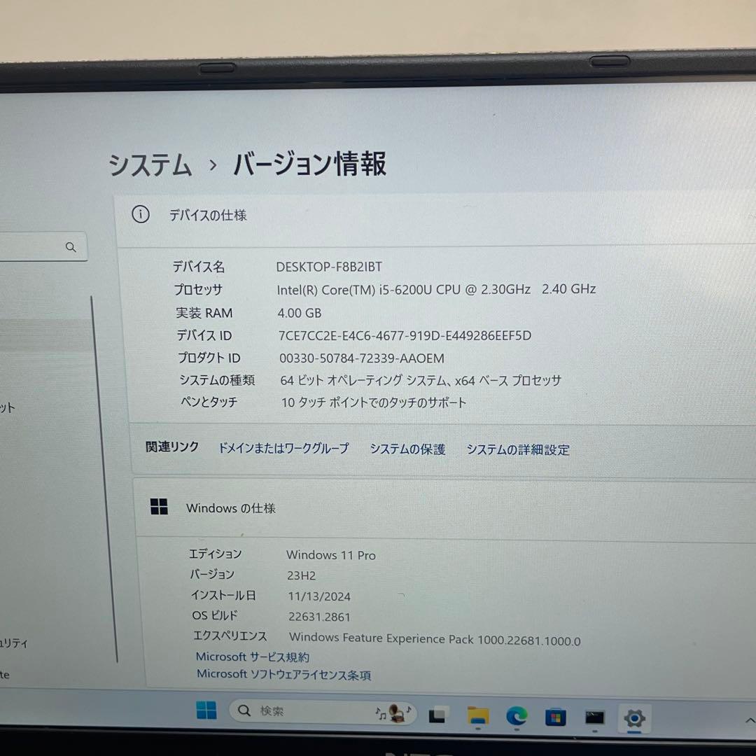 Windowsノート本体 NEC VERSAPRO VG-U i5-6200U 4Gb SSD128Gb
