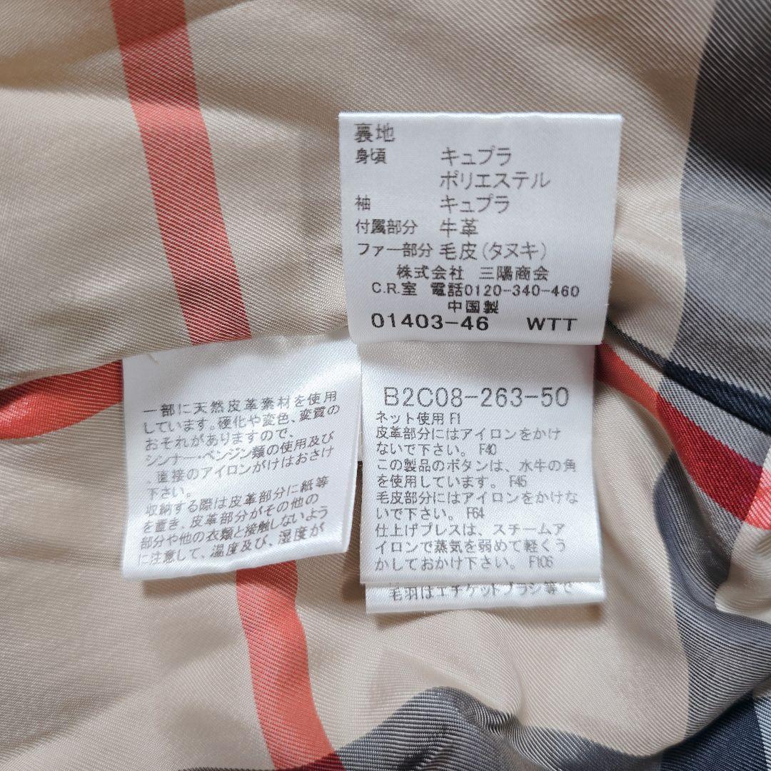 バーバリーロンドン 2way キルティング ダッフルコート 2XL ノバチェック