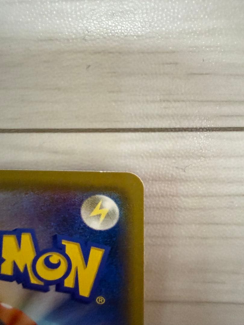 リザードン VMAX s4a 308/190 SSR