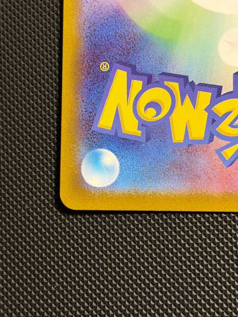 ポケモンカード メガサーナイトex SAR MEGAドリーム 087/063