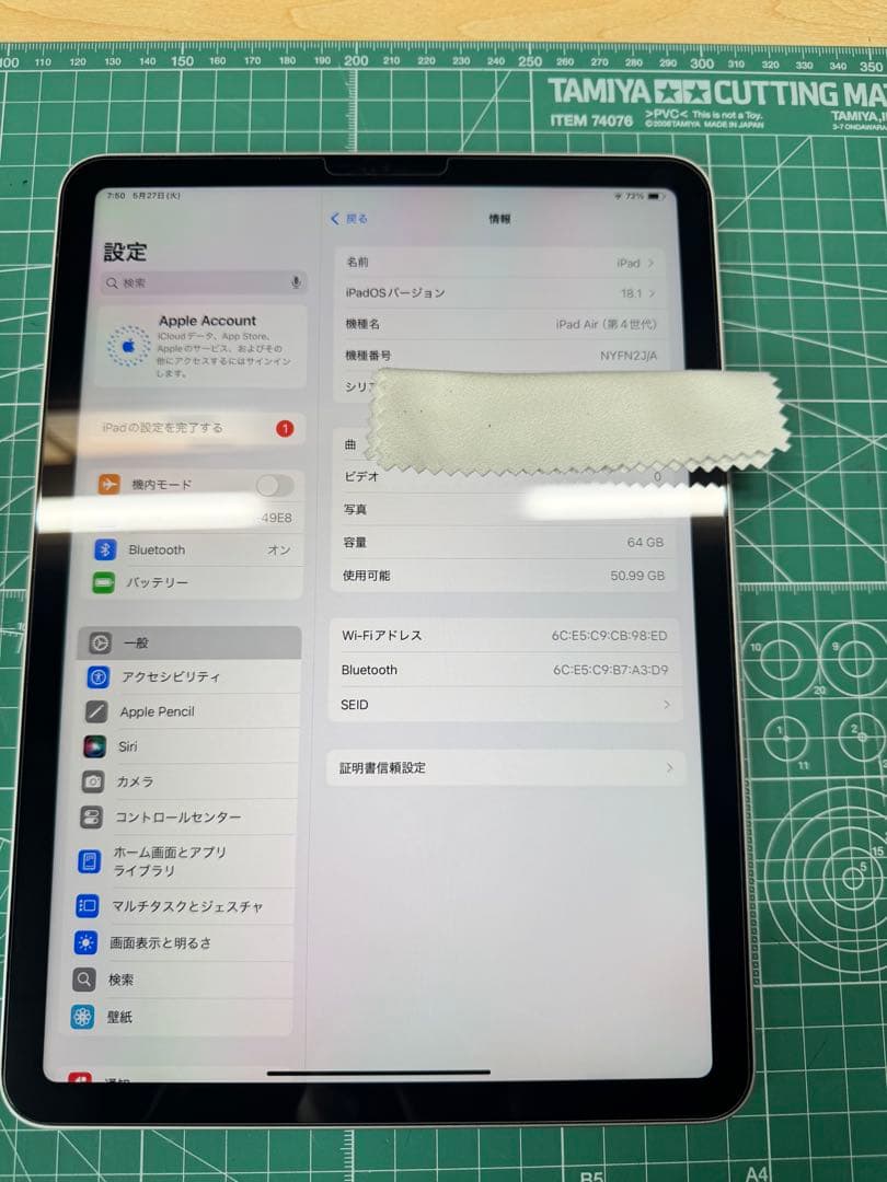 Apple iPad Air 4 64GB Wi-Fi シルバー　美品