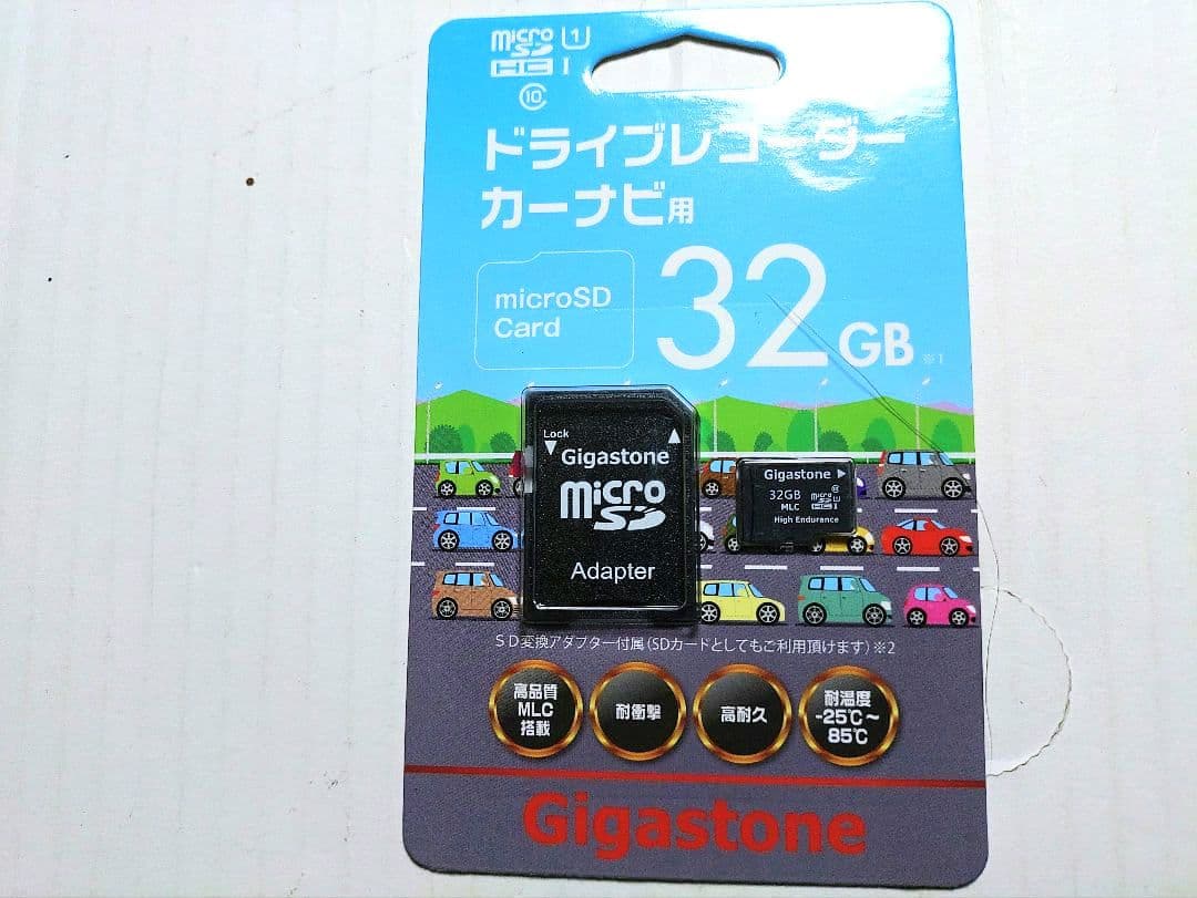 コムテックZDR-035型前後2カメラドライブレコーダー完全作動確認フルセット