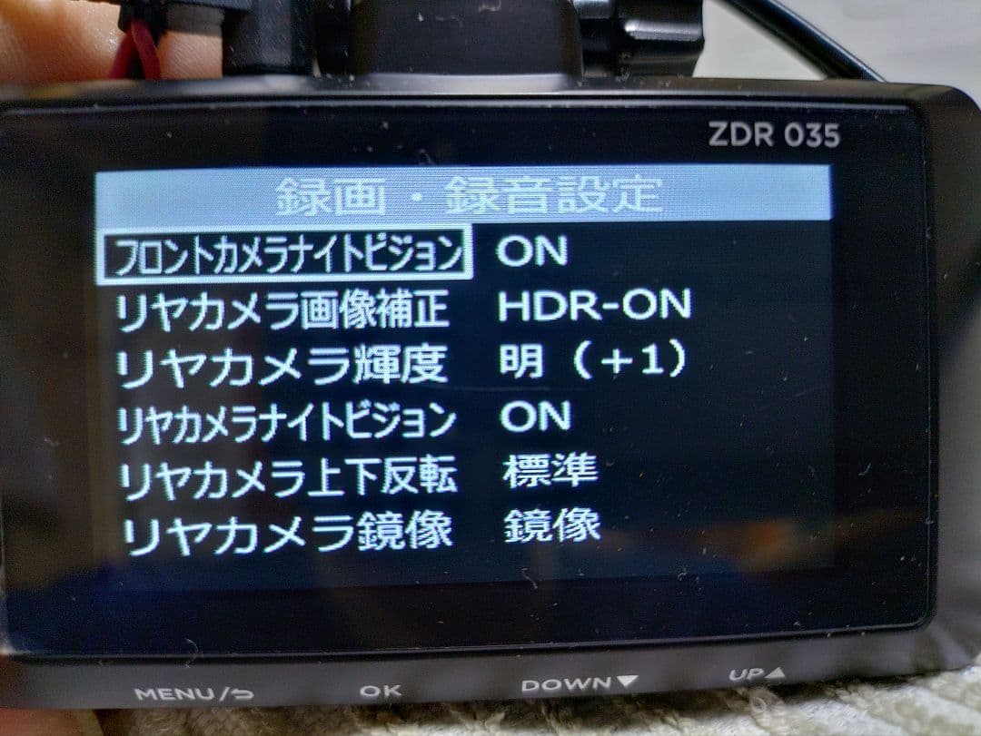 コムテックZDR-035型前後2カメラドライブレコーダー完全作動確認フルセット