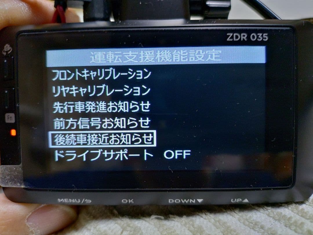 コムテックZDR-035型前後2カメラドライブレコーダー完全作動確認フルセット