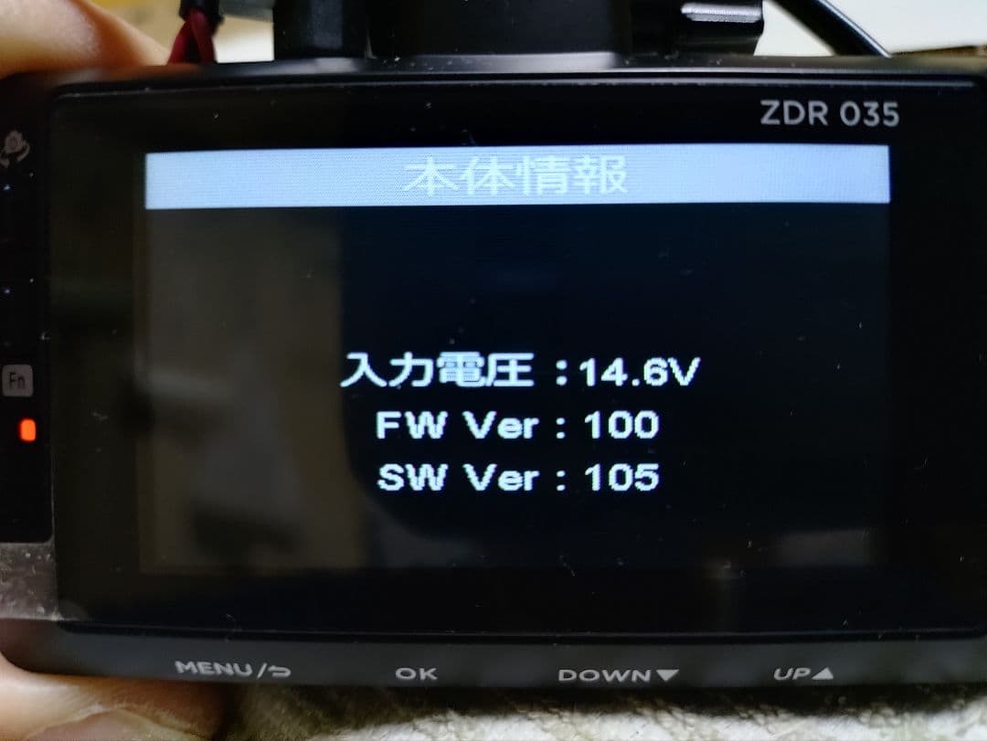 コムテックZDR-035型前後2カメラドライブレコーダー完全作動確認フルセット