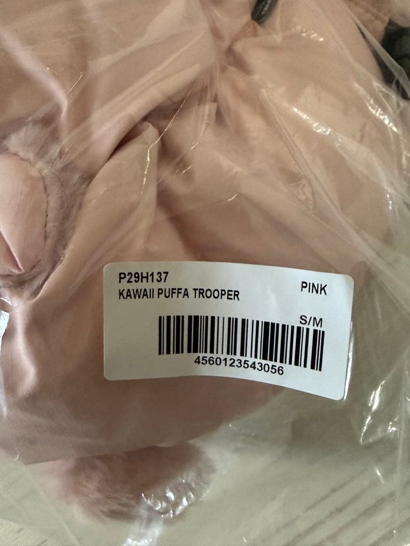 帽子 PALACE Kawaii Puffa Trooper Pink S/M