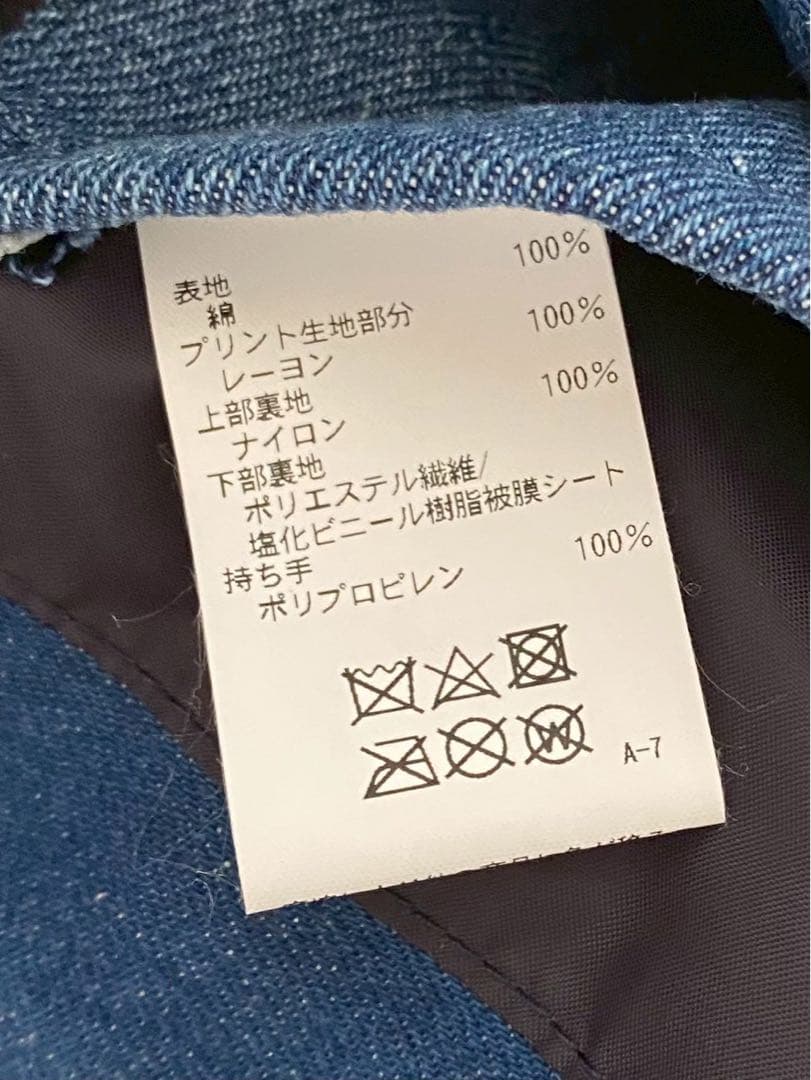 売約済！美品ハリウッドランチマーケット　HR REMAKE デニムマザーズバッグ