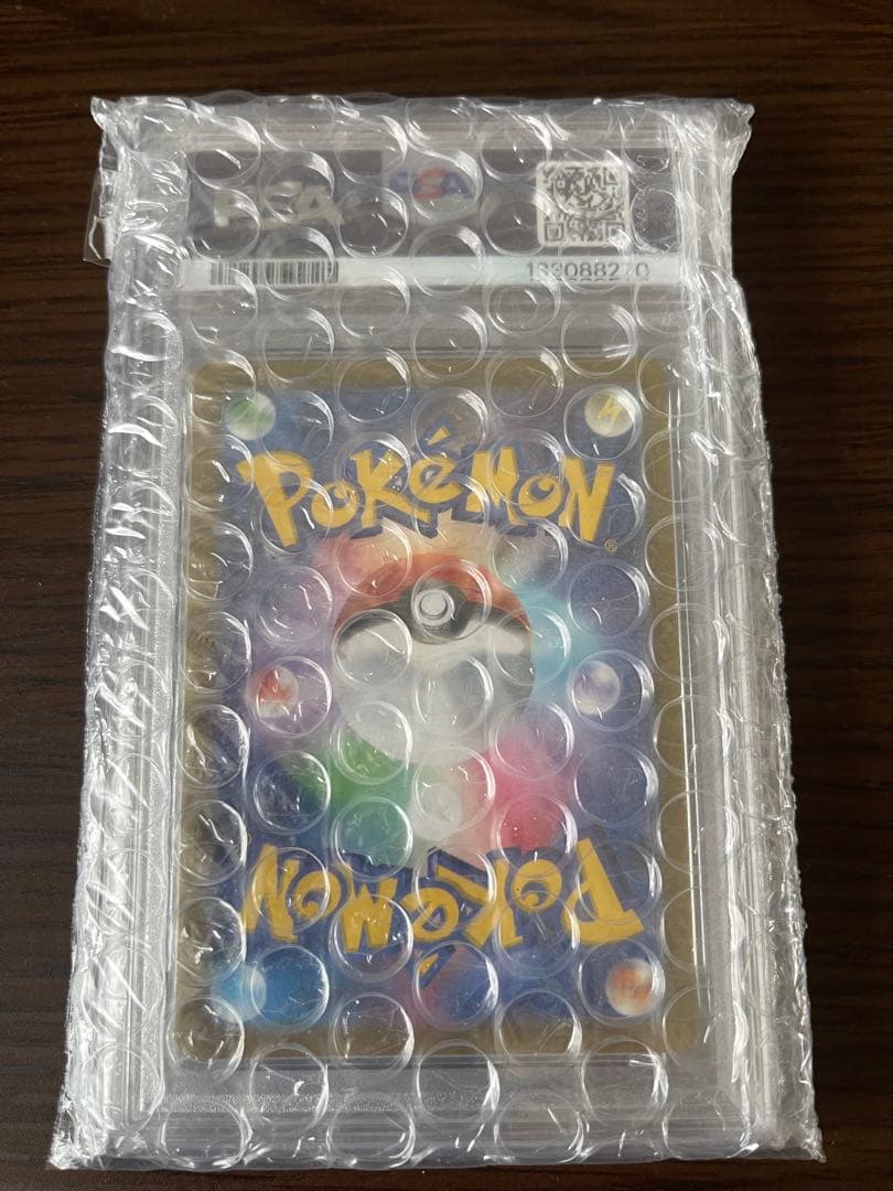 ギラティナVSTAR-UR