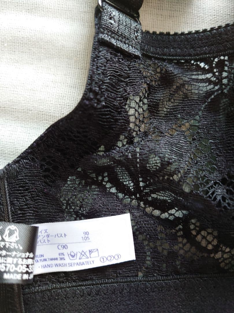 サミット　ボディスーツ