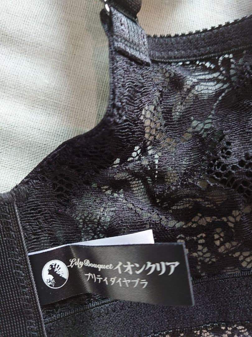 サミット　ボディスーツ