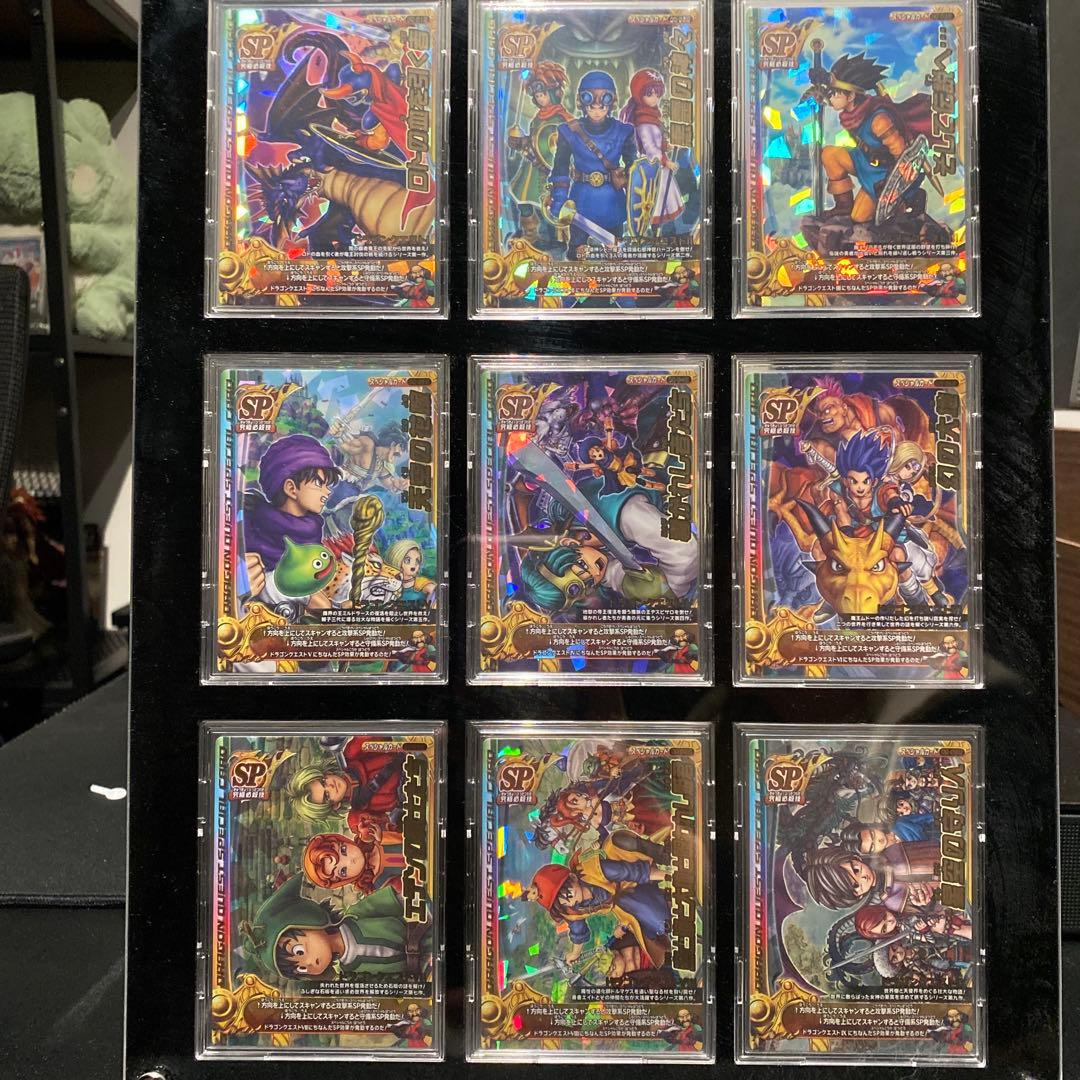 全大魔王 ナンバリングSP 小メダゾーマ