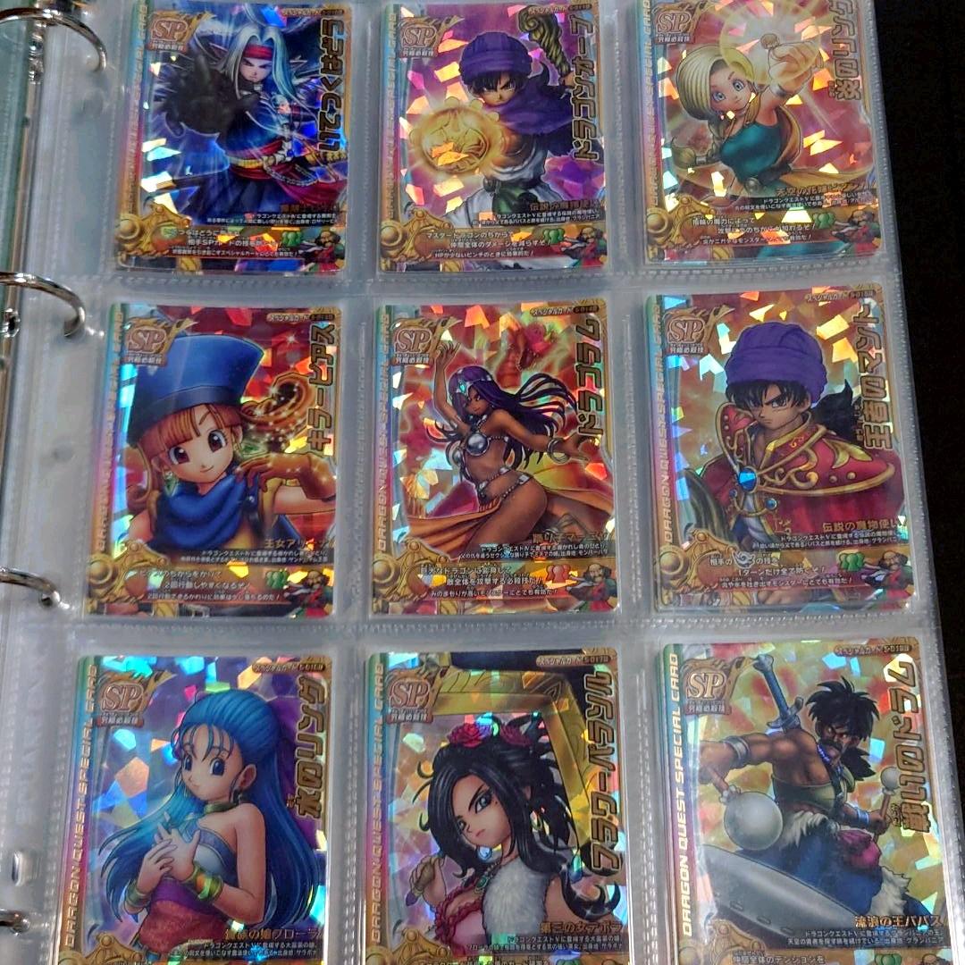 ドラゴンクエストモンスターバトルロードⅡSPフルコンプセット