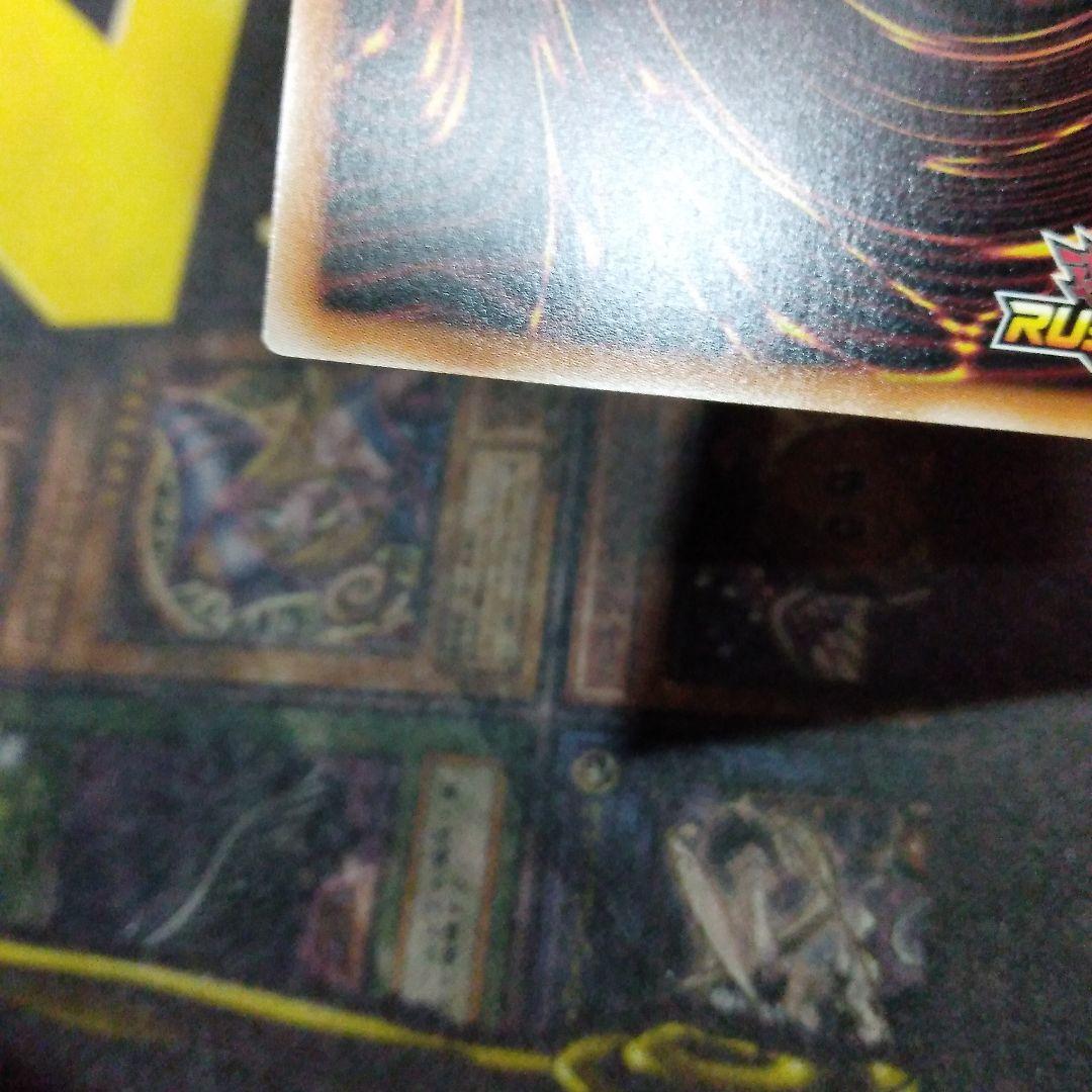 遊戯王 ラッシュデュエル　夢中のパピヨン　シークレット1枚