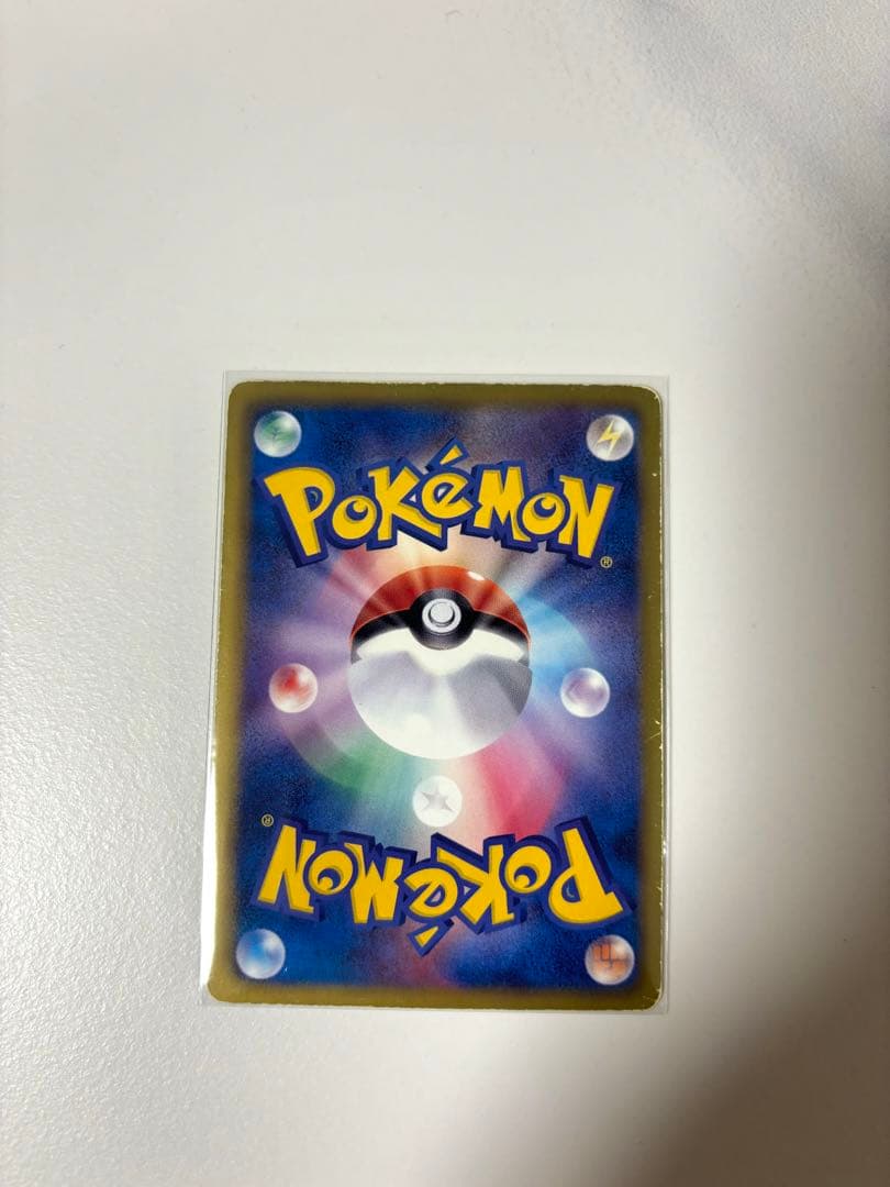 ピカチュウ UR BW1 ホワイトコレクション 056/053 1ED