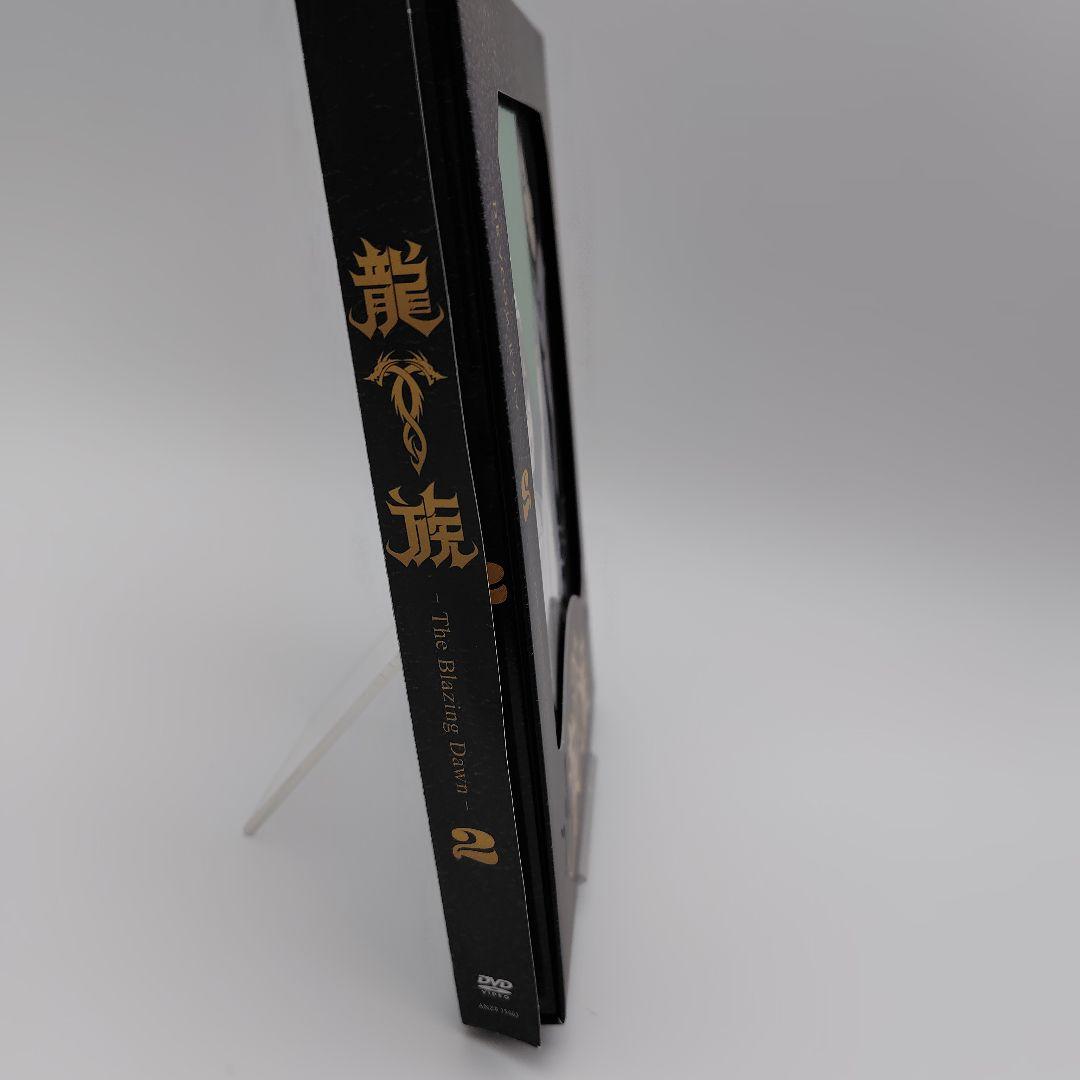 龍族-The Blazing Dawn- 2〈完全生産限定版・2枚組〉DVD