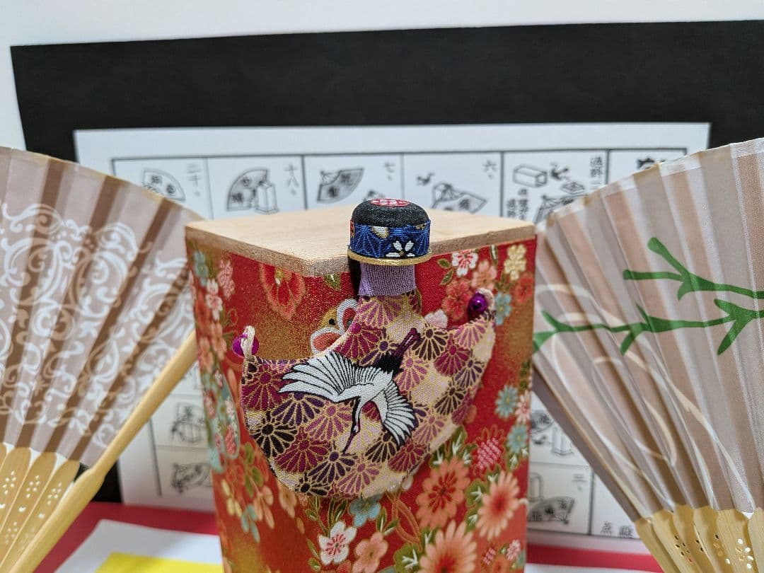 「鶴の蝶。」NEWデザイン扇子！投扇興セット。