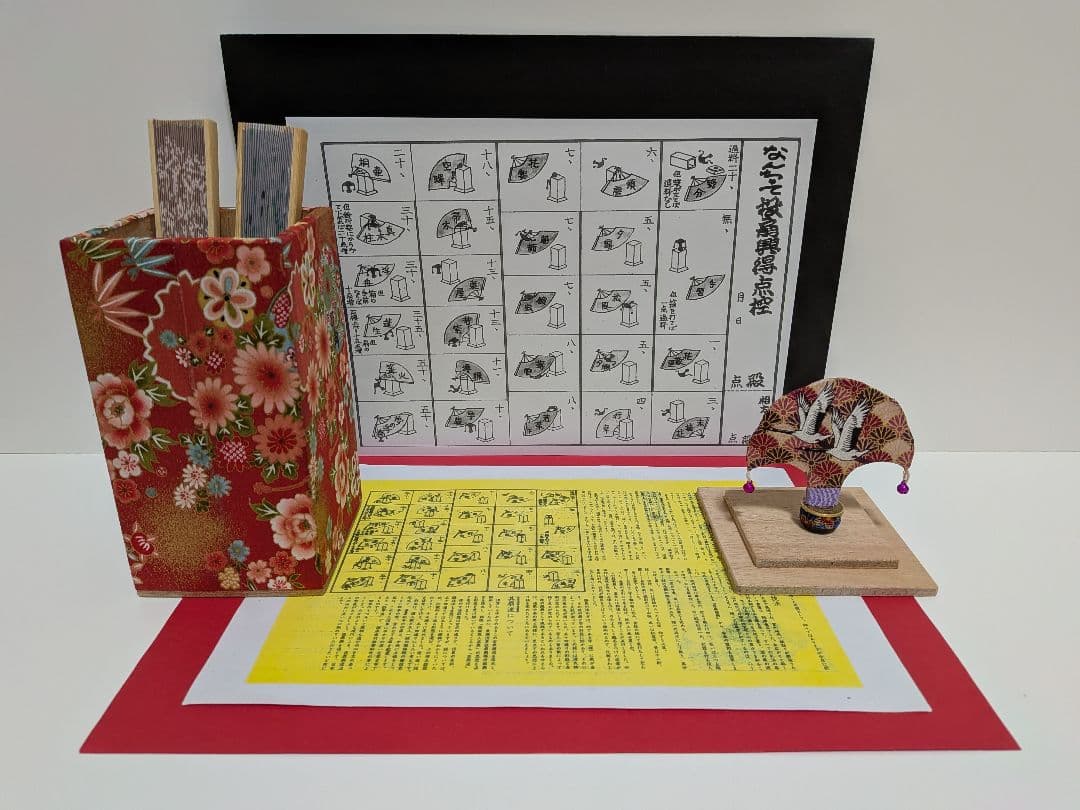 「鶴の蝶。」NEWデザイン扇子！投扇興セット。